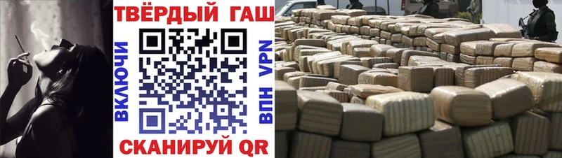 Купить наркотики сайты Калязин Канабис Псилоцибиновые грибы Cocaine ГАШ Меф мяу мяу Alpha PVP