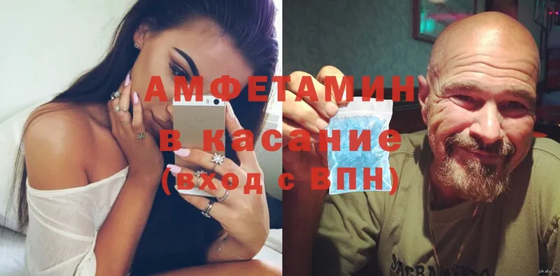 купить   Калязин  АМФЕТАМИН VHQ 