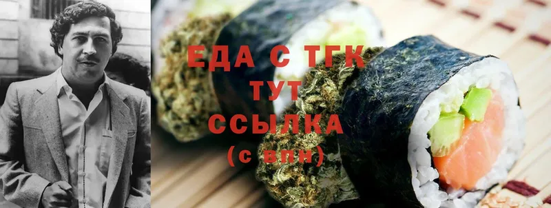 Cannafood конопля  МЕГА маркетплейс  Калязин 