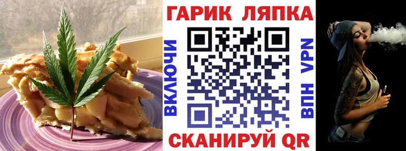 Печенье с ТГК конопля  купить   Калязин 