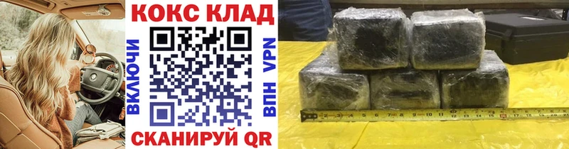 МЕГА зеркало  Калязин  КОКАИН FishScale 