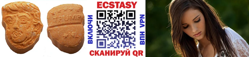 kraken ТОР  купить наркотик  Калязин  Экстази XTC 