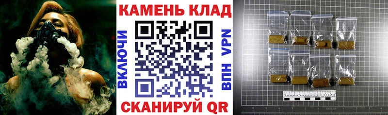 ГАШИШ hashish  Калязин 
