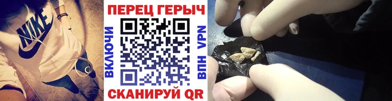 Героин белый  Калязин 