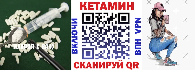 Кетамин ketamine  Калязин 