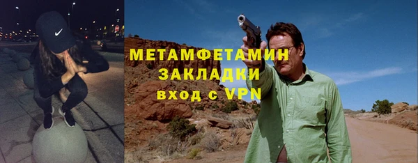 марки nbome Алагир