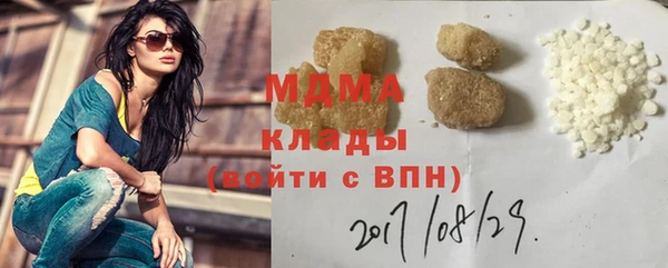 таблы Алапаевск