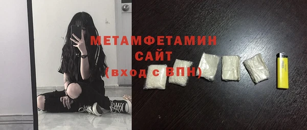 марки nbome Алагир