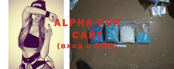 таблы Алапаевск