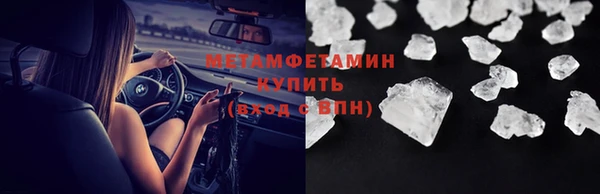 таблы Алапаевск