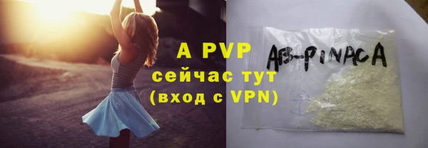 марки nbome Алагир