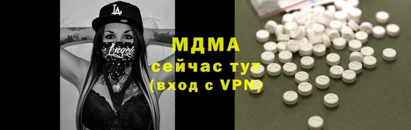 марки nbome Алагир