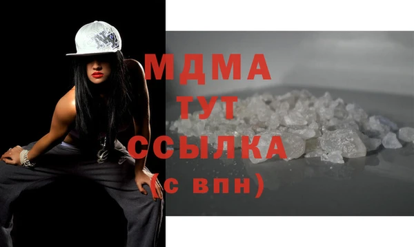 таблы Алапаевск