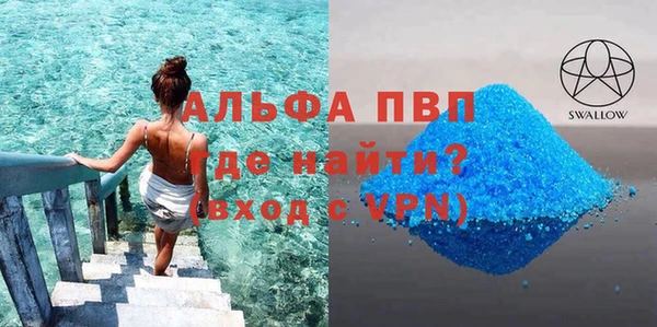 таблы Алапаевск