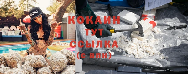 COCAINE Аксай