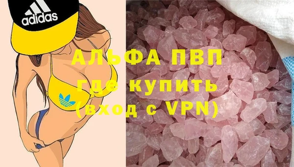 таблы Алапаевск