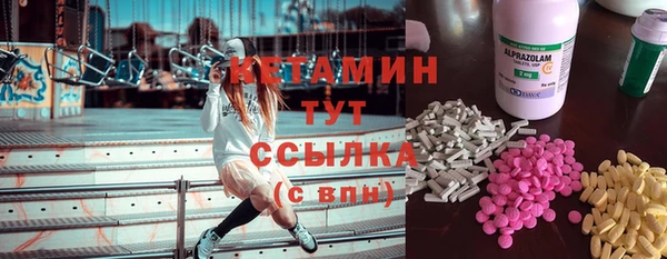 марки nbome Алагир