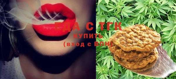 таблы Алапаевск