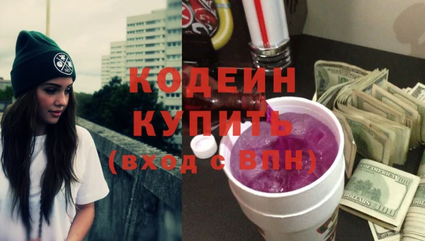 COCAINE Аксай