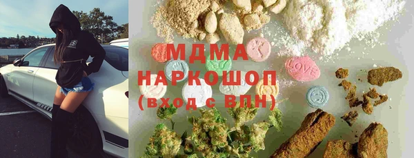COCAINE Аксай