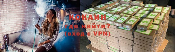 COCAINE Аксай