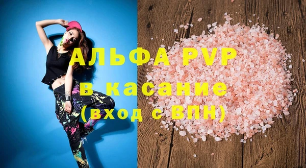 COCAINE Аксай