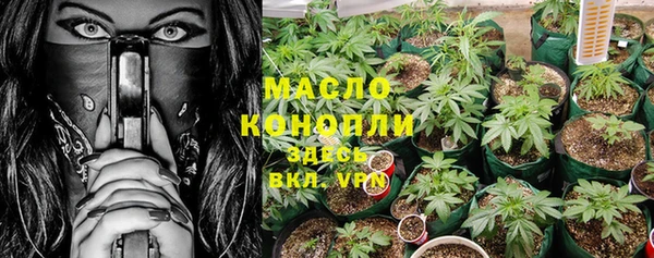 марки nbome Алагир