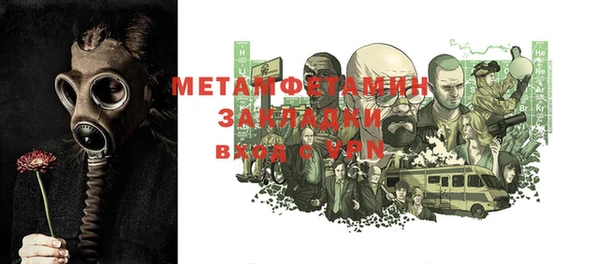 марки nbome Алагир