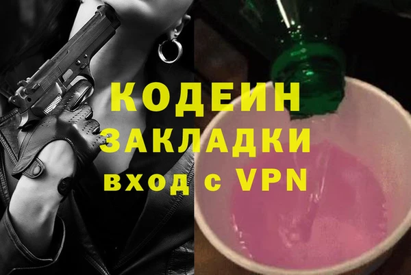 COCAINE Аксай