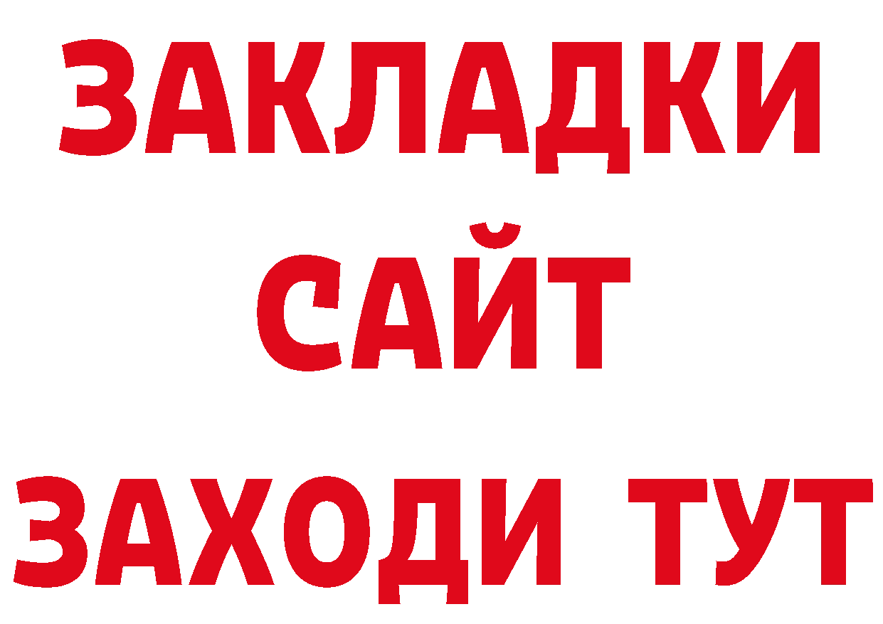 ГАШ VHQ зеркало нарко площадка ОМГ ОМГ Калязин