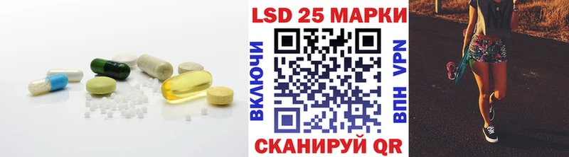 купить закладку  Калязин  Лсд 25 экстази ecstasy 