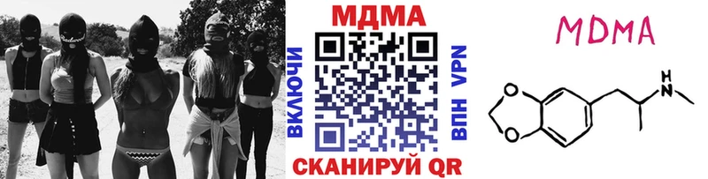 MDMA VHQ  Калязин 