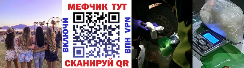 МЯУ-МЯУ VHQ  Калязин 