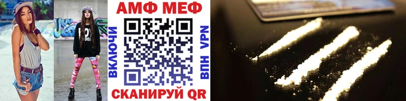 Первитин мет  Калязин 