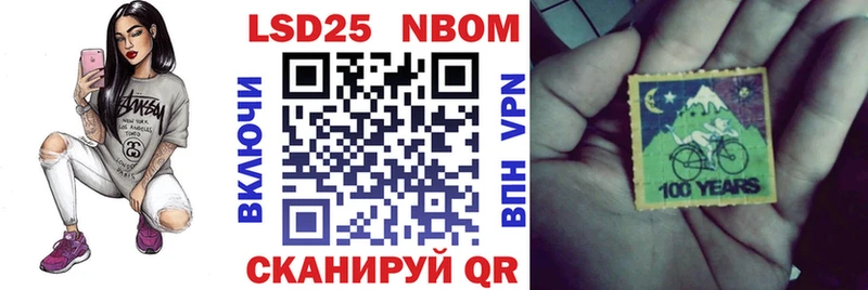 как найти закладки  Калязин  Марки 25I-NBOMe 1,5мг 