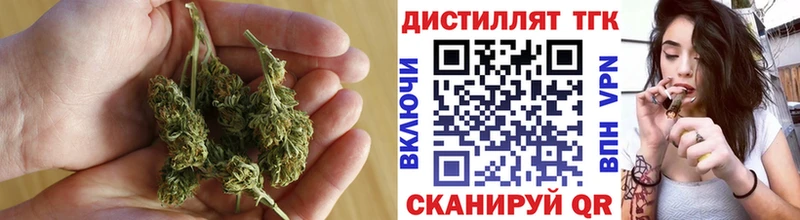Дистиллят ТГК Wax  Калязин 